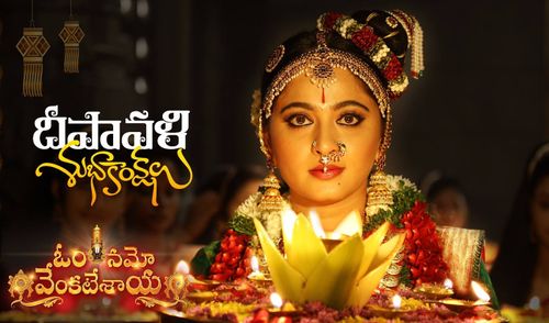 Anushka Shetty in Om Namo Venkatesaya (2017)