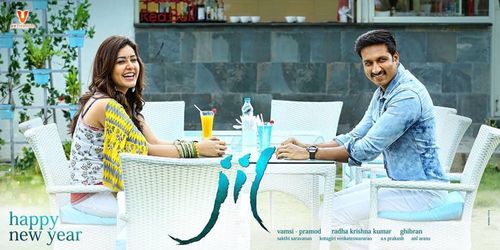 Gopichand and Raashi Khanna in Jil (2015)