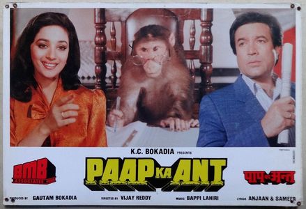 Madhuri Dixit and Rajesh Khanna in Paap Ka Ant (1989)