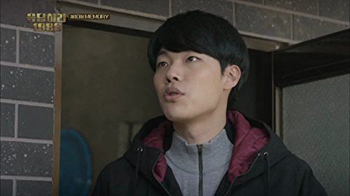 Ryu Jun-Yeol in Reply 1988 (2015)