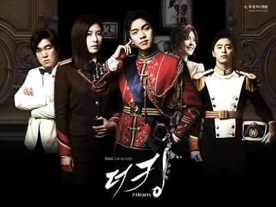 Ha Ji-Won, Lee Yun-ji, Je-mun Yun, Lee Seung-gi, and Jo Jung-Suk in The King 2 Hearts (2012)