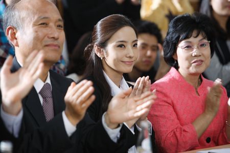 Chae-Young Han in Good Morning President (2009)