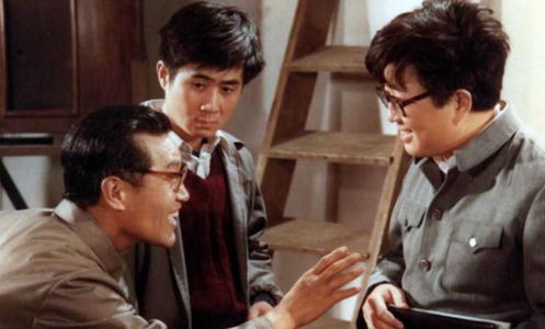 Ben Niu and Kai Min Guo in You yuan (1984)
