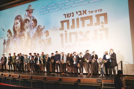 Avi Nesher at an event for Image of Victory (2021)
