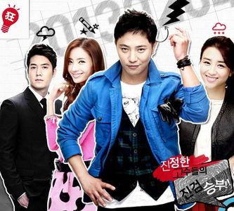 Chae-Young Han, Hyeon-jae Jo, Jin Goo, and Ha-seon Park in Ad Genius Lee Tae Baek (2013)