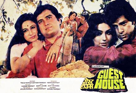 Vijayendra Ghatge, Madhu Kapoor, Premkrishen Malhotra, and Padmini Kapila in Guest House (1980)