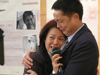 Li-li Pan and Ping-Chun Cheng in Son, My Love Forever (2011)