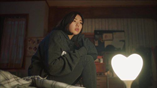 Chae Soo-bin in I'm Not a Robot (2017)