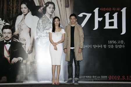 Ju Jin-Mo and Kim So-yeon at an event for Gabi (2012)