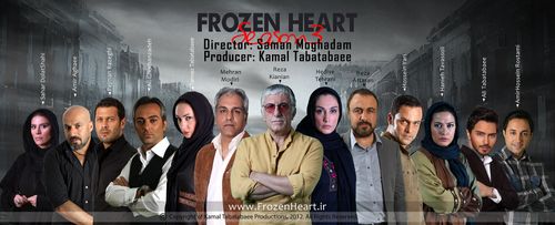 Reza Kianian, Hediyeh Tehrani, Mehran Modiri, and Reza Attaran in Frozen Heart (2010)