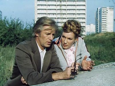 Margarita Krinitsyna and Stanislav Lyubshin in My vesely, schastlivy, talantlivy! (1986)