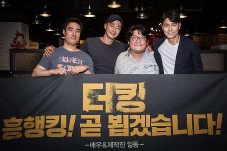 Jung Woo-sung, Zo In-sung, and Sung-Woo Bae at an event for The King (2017)