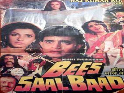 Mithun Chakraborty, Dimple Kapadia, Anupam Kher, and Meenakshi Sheshadri in Bees Saal Baad (1989)