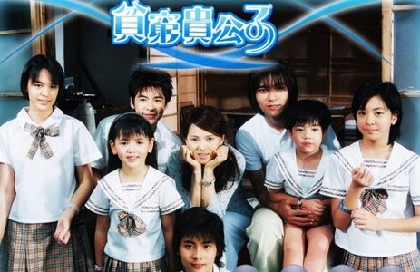 Annie Shizuka Inoh, Vic Chou, Edward Ou, Sandrine Pinna, Ya-Chu Yang, and Sin Peng in Poor Prince (2001)