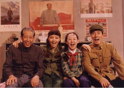 Dandan Song, Lixin Yang, Ling Guan, and Xingyu Wen in I Love My Family (1993)