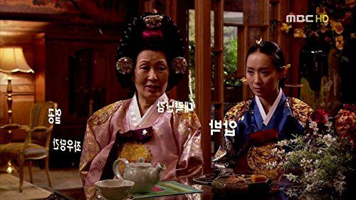 Yoon Yoo-sun and Hye-ja Kim in Princess Hours (2006)
