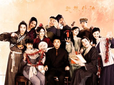 Ni Yan, Shasha Wang, Hongjie Ni, Chen Yao, Chao Jiang, Ming Fan, Yi Sha, Jing Shang, and Entai Yu in My Own Swordsman (2