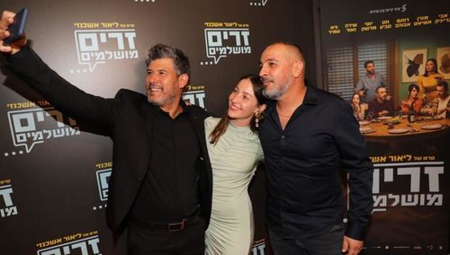 Guy Amir, Hanan Savyon, and Shira Naor at an event for Perfect Strangers (2021)