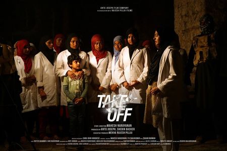 Parvathy Thiruvothu, Divya Prabha, and Sreeja Das in Take Off (2017)