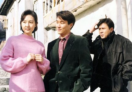 Choi Min-sik, Han Suk-kyu, and Shi-ra Chae in Seoul ui dal (1994)