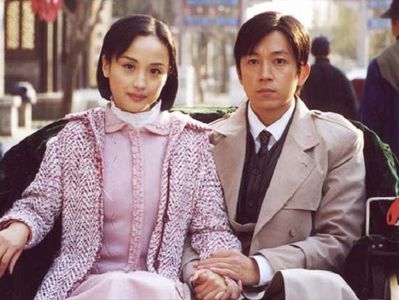 Yueming Pan and Miao Fu in Moment in Peking (2005)