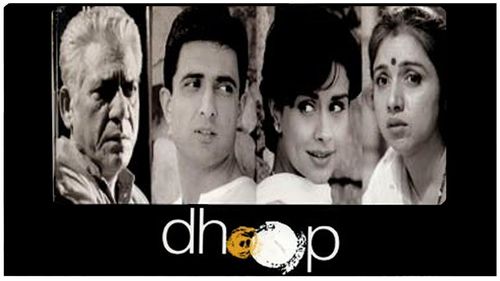 Om Puri, Revathi, Sanjay Suri, and Gul Panag in Dhoop (2003)