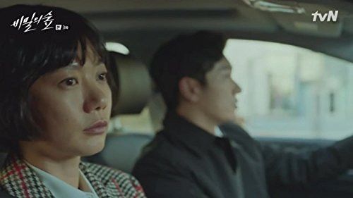 Bae Doona and Cho Seung-woo in Stranger (2017)