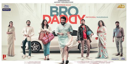 Lalu Alex, Mohanlal, Meena, Prithviraj Sukumaran, Kaniha, Unni Mukundan, and Kalyani Priyadarshan in Bro Daddy (2022)