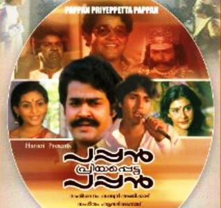 Mohanlal, Lizy, Rahman, Thilakan, and Nedumudi Venu in Pappan Priyappetta Pappan (1986)