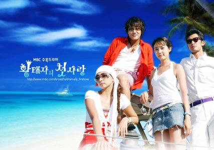 Tae-Hyun Cha, Nam-jin Kim, and Yu-ri Sung in A Prince's First Love (2004)