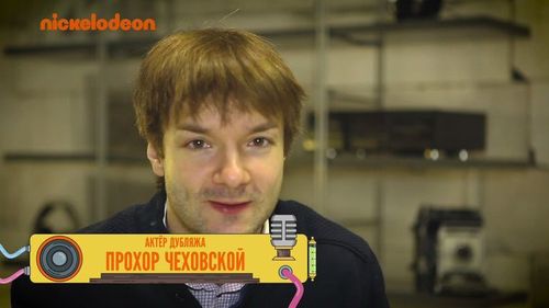 Prokhor Chekhovskoy at an event for The Fixies (2010)