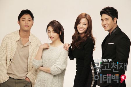 Chae-Young Han, Hyeon-jae Jo, Jin Goo, and Ha-seon Park in Ad Genius Lee Tae Baek (2013)