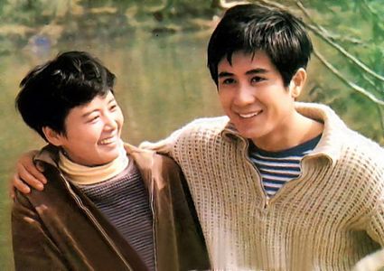 Yu Zhang and Kai Min Guo in Xiao Jie (1981)