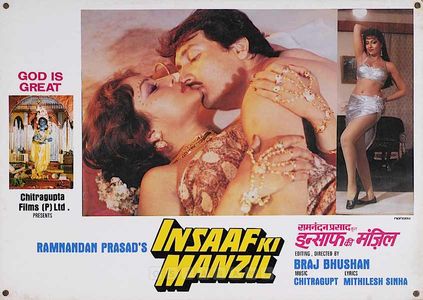 Poonam Dasgupta, Shekhar Suman, and Leena Das in Insaaf Ki Manzil (1988)