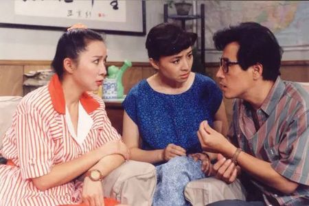 Dandan Song, Ming Cai, and Lixin Yang in I Love My Family (1993)