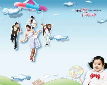 Hee Jae, Hyeon-jae Jo, Yoo-jin Kim, and Seong-rok Sin in One Mom and Three Dads (2008)