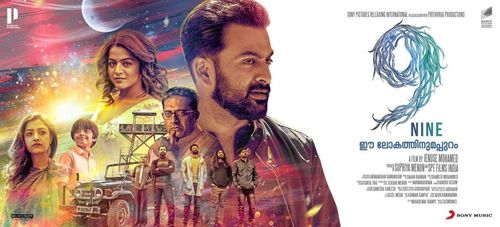 Prakash Raj, Alok, Prithviraj Sukumaran, Mamta Mohandas, Wamiqa Gabbi, and Tony Luke in 9 (2019)