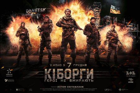 Vyacheslav Dovzhenko, Andrey Isaenko, Roman Yasinovskiy, Viktor Zhdanov, and Makar Tikhomirov in Cyborgs: Heroes Never D
