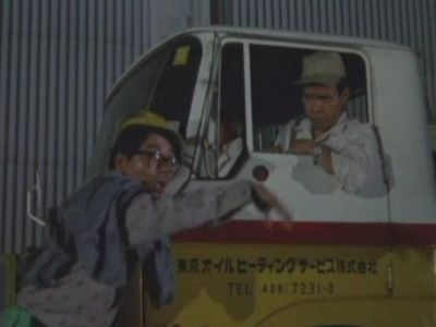 Reizô Nomoto and Sakae Umezu in Ultraman: A Special Effects Fantasy Series (1966)