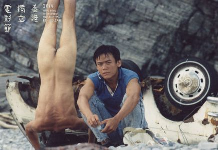 Yi-wen Chen in The Man from Island West (1991)