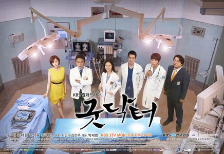 Sang-uk Joo, Kwak Do-won, Joo Won, Moon Chae-Won, and Min-seo Kim in Good Doctor (2013)