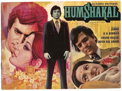 Rajesh Khanna, Moushumi Chatterjee, and Tanuja Samarth in Humshakal (1974)