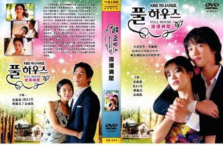 Song Hye-Kyo, Seong-su Kim, Eun-jeong Han, and Rain in Full House (2004)