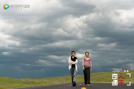 Han-Ya Liu and Jessie Li in Adventure Life (2018)