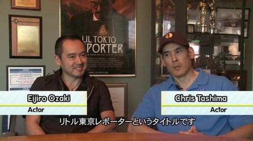 Actors Eijiro Ozaki and Chris Tashima discuss their roles in the short film, 