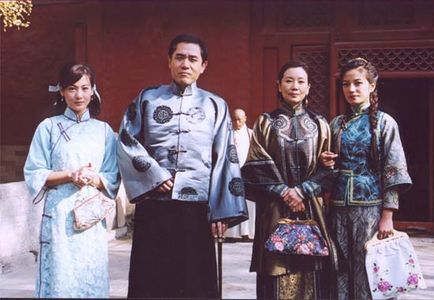 Baoguo Chen, Wei Zhao, Kuier Zhao, and Clair Chiu in Moment in Peking (2005)