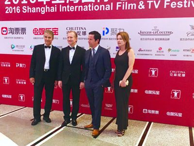 The 2016 Shanghai International Film Festival