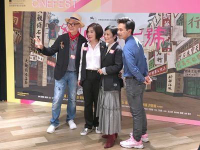 Sylvia Chang, Wei Yao, Yonfan, and Alex Tak-Shun Lam at an event for No.7 Cherry Lane (2019)