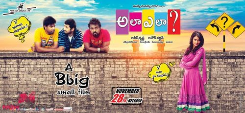 Vennela Kishore, Rahul Ravindran, Kushi, and Shani Salmon in Ala Ela (2014)