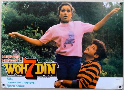 Anil Kapoor and Padmini Kolhapure in Woh 7 Din (1983)